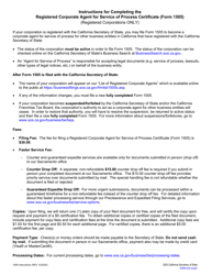 Form 1505 Registered Corporate Agent for Service of Process Certificate - California, Page 2