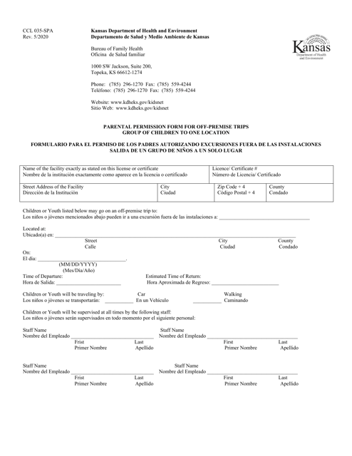 Form CCL035-SPA Parental Permission Form for off-Premise TRiPS Group of Children to One Location - Kansas (English/Spanish)