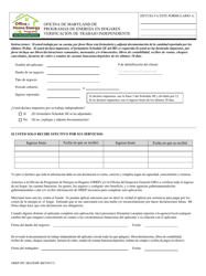 Document preview: Verificacion De Trabajo Independiente - Maryland (Spanish)