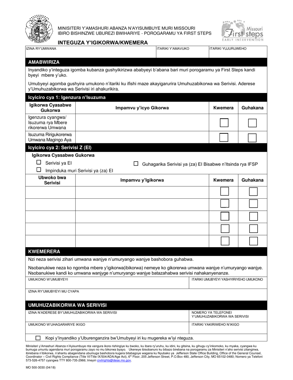 Form MO500-3030 Notice of Action / Consent - Missouri (Kinyarwanda), Page 1