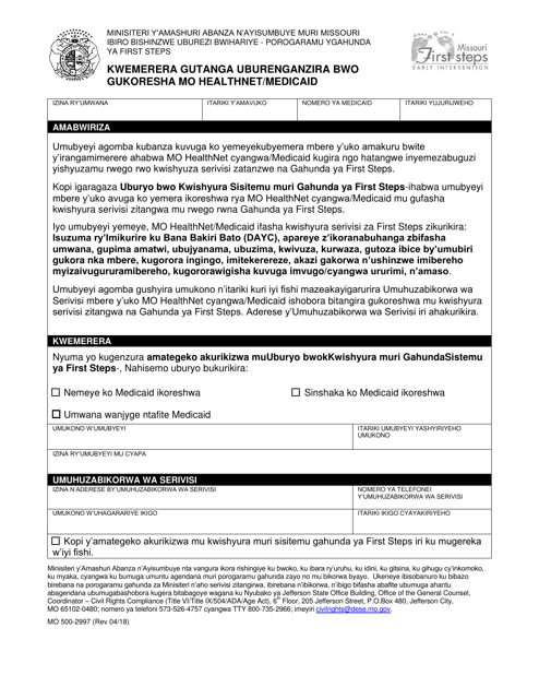 Form MO500-2997 Consent to Use Mo Healthnet/Medicaid - Missouri (Kinyarwanda)