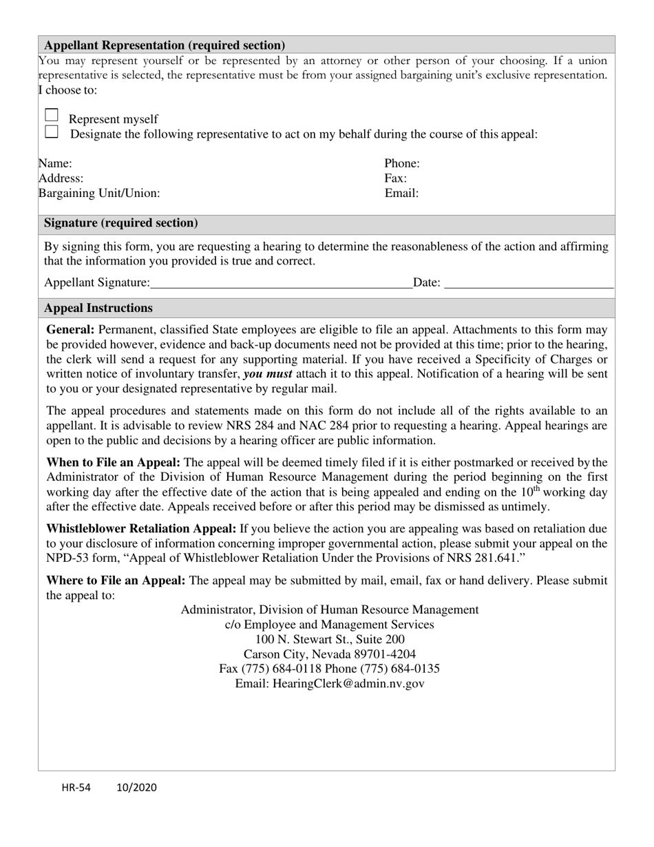 Form HR-54 Appeal of Dismissal, Suspension, Demotion, or Involuntary Transfer - Nevada, Page 2