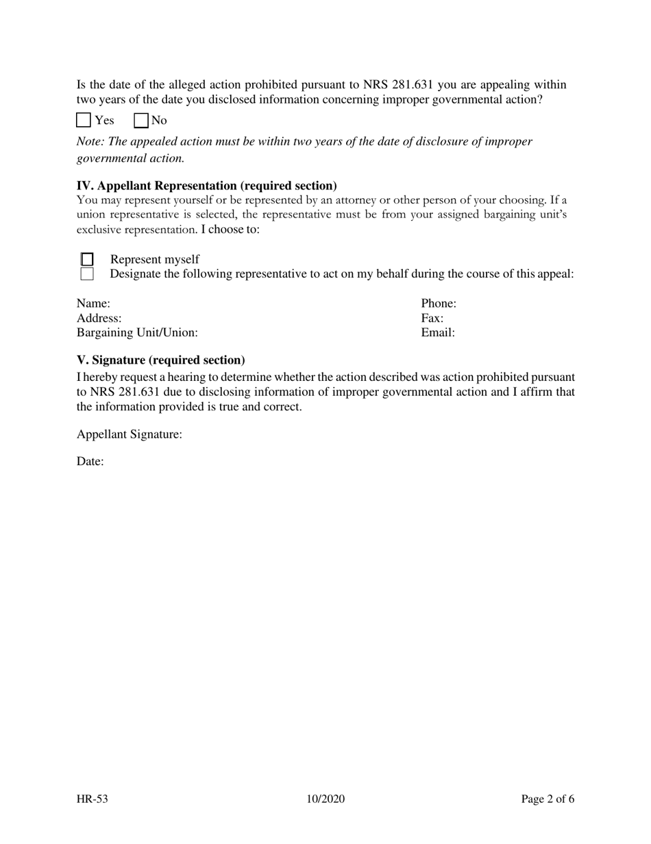Form HR-53 Appeal of whistleblower Retaliation Under the Provisions of Nrs 281.641 - Nevada, Page 2
