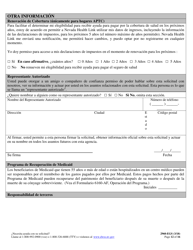 Formulario 2960-EGS Solicitud De Seguro De Salud - Nevada (Spanish), Page 12