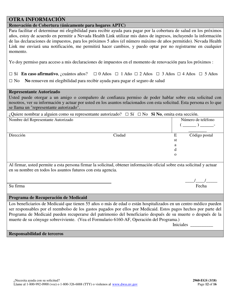 Formulario 2960-EGS Solicitud De Seguro De Salud - Nevada (Spanish), Page 12