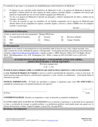 Formulario 2960-EGS Solicitud De Seguro De Salud - Nevada (Spanish), Page 13