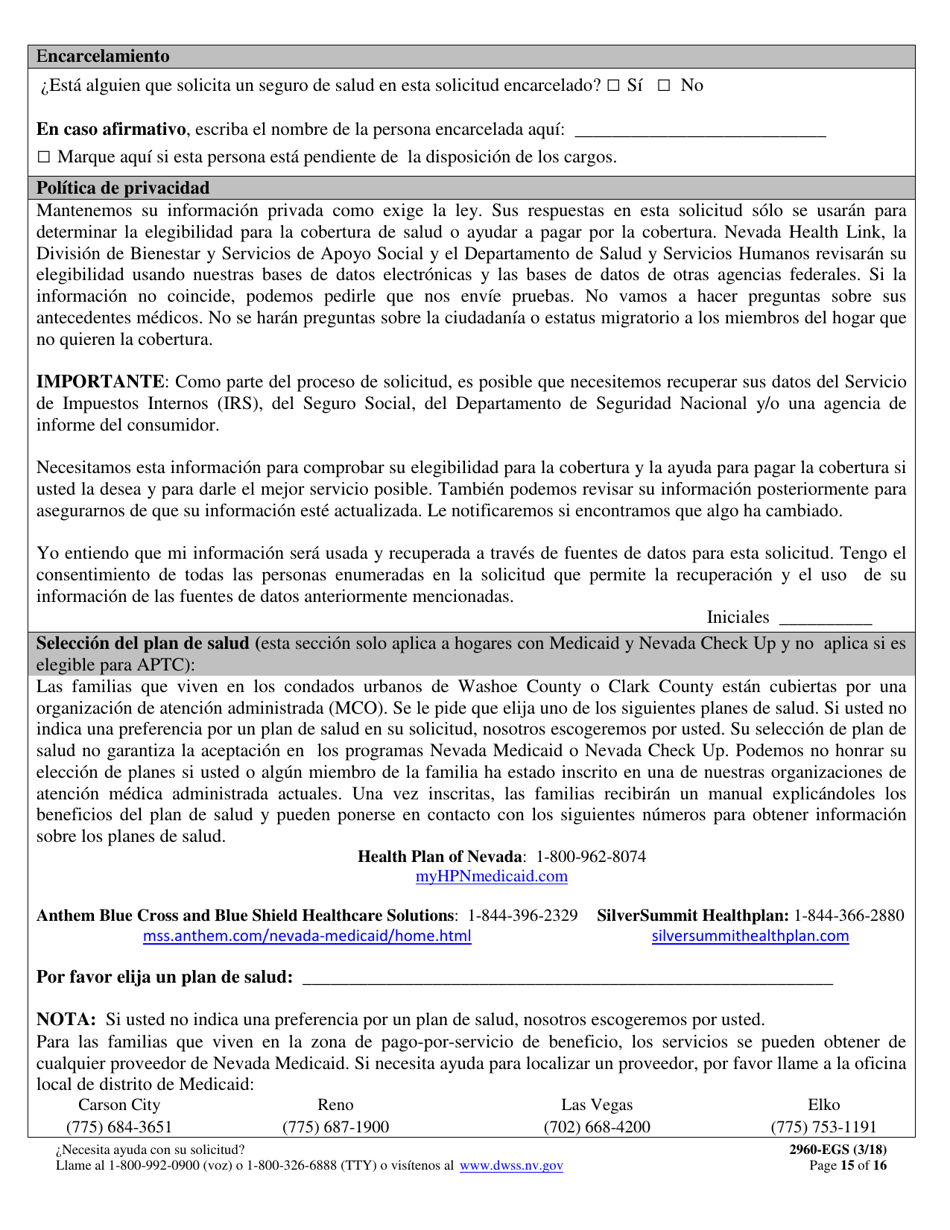 Formulario 2960-EGS Solicitud De Seguro De Salud - Nevada (Spanish), Page 15