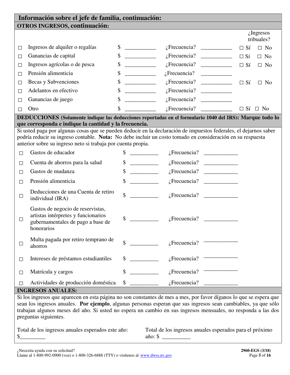 Formulario 2960-EGS Solicitud De Seguro De Salud - Nevada (Spanish), Page 5
