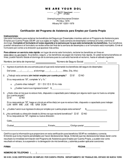 Formulario SE612S Certificacion Del Programa De Asistencia Para Empleo Por Cuenta Propia - New York (Spanish)