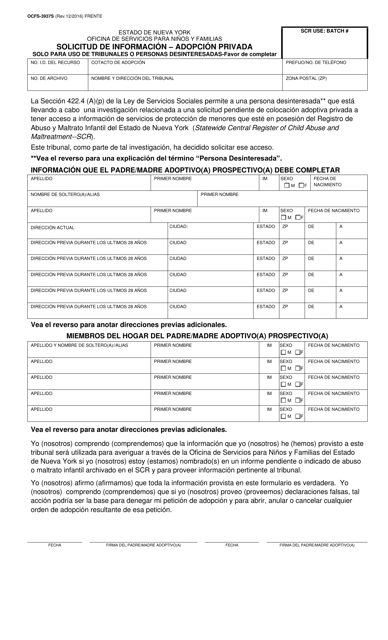 Formulario OCFS-3937-S  Printable Pdf