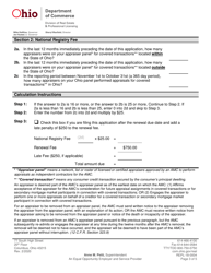 Form REPL-18-0004 Annual Appraisal Management Company Renewal - Ohio, Page 3