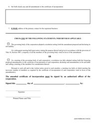 SOS Form 0015 Amended Certificate of Incorporation (Oklahoma Not for Profit Corporation) - Oklahoma, Page 2