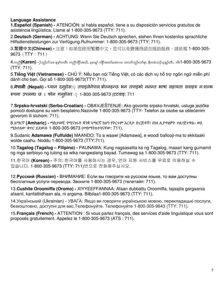 Form DSS-EA-270 South Dakota Application for Medicare Savings Program - South Dakota, Page 8