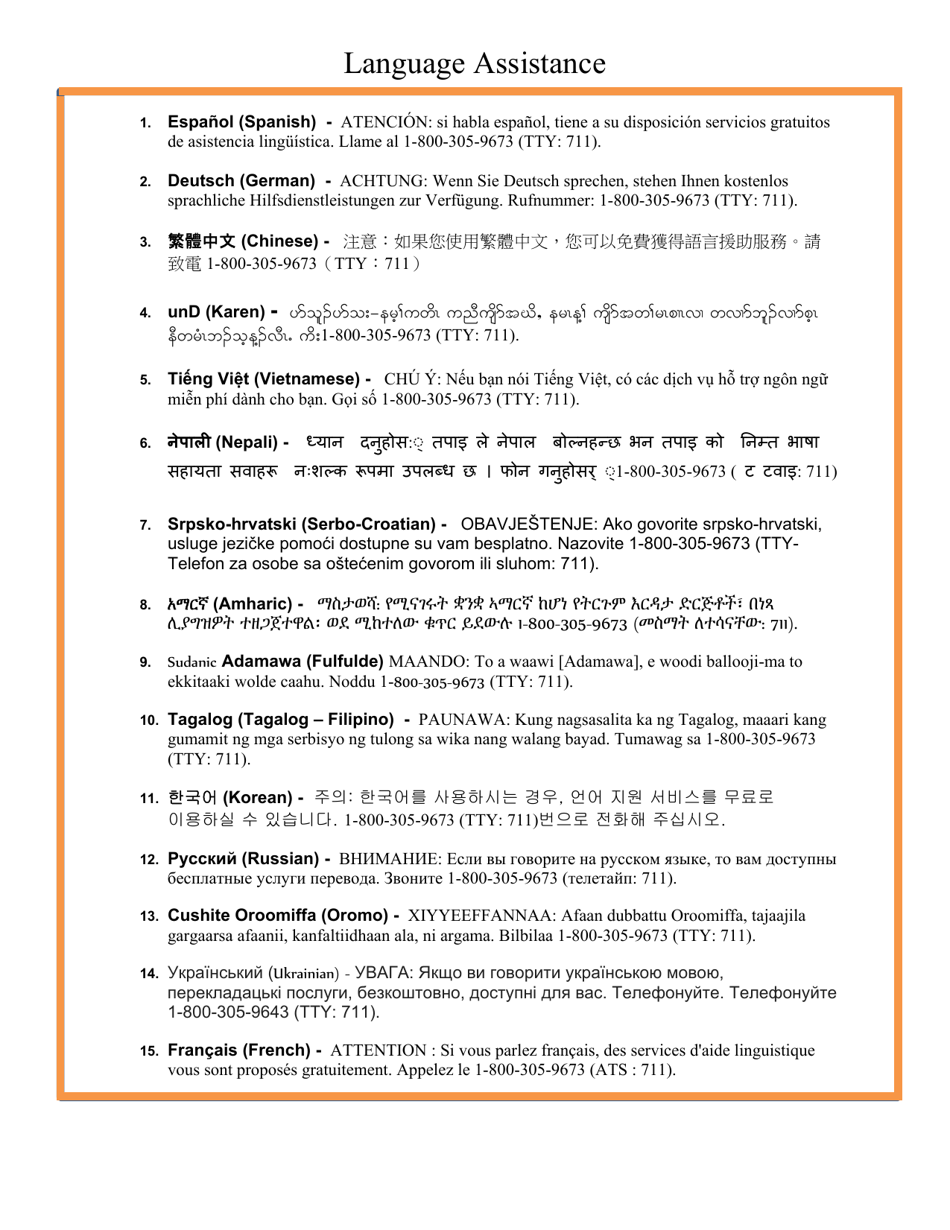 Form DSS-EA-240D Application for Medical Assistance for Workers With Disabilities - South Dakota, Page 17