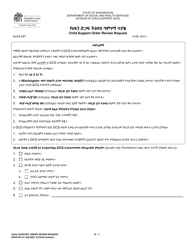 DSHS Form 09-741 Child Support Order Review Request - Washington (Amharic), Page 2