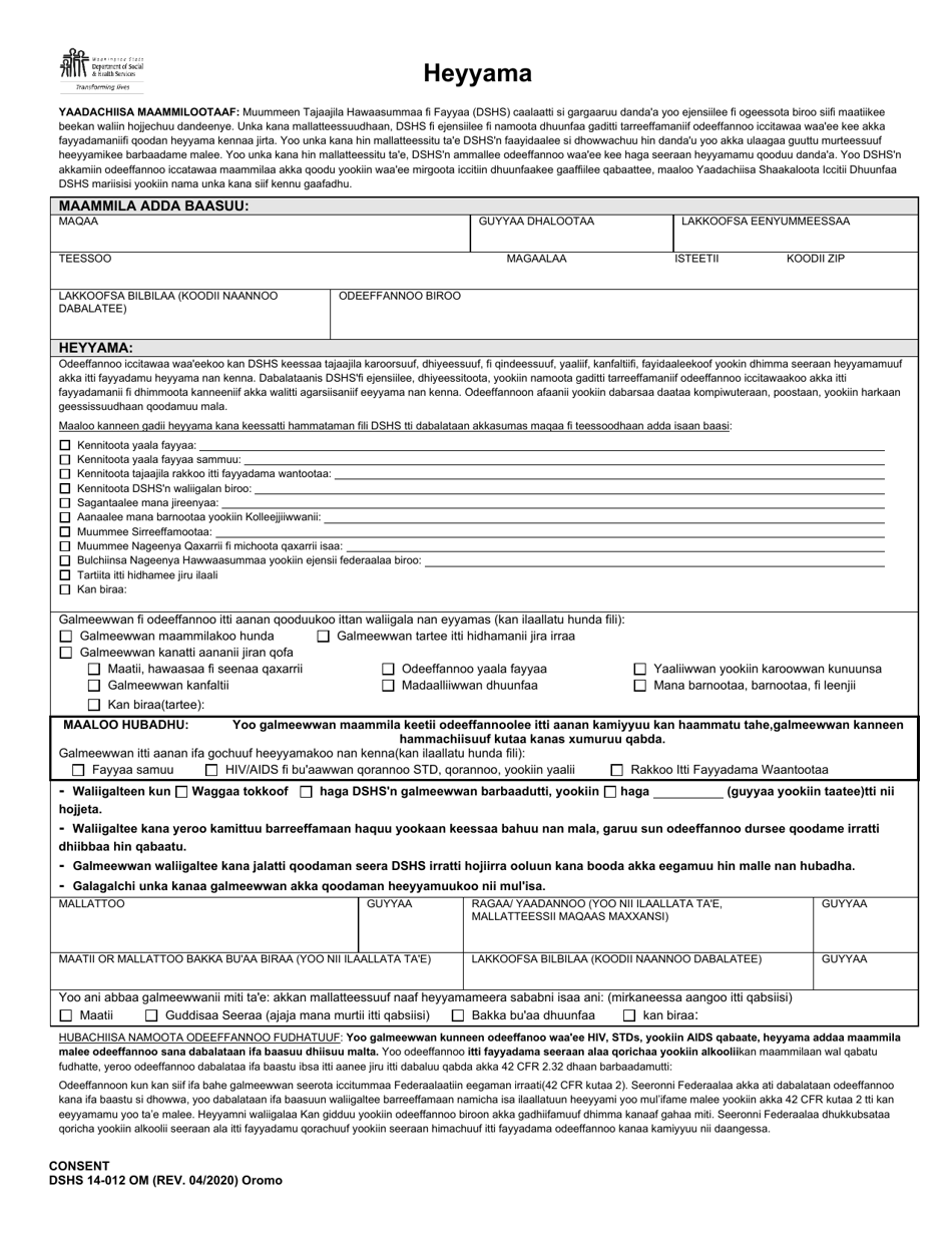 DSHS Form 14-012 Download Printable PDF or Fill Online Consent ...