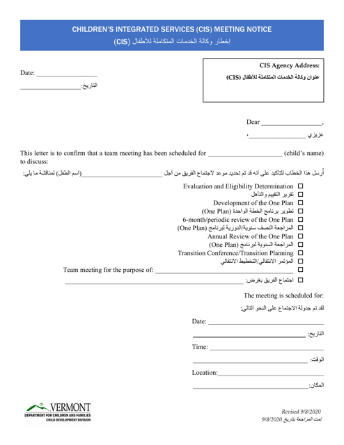 Children's Integrated Services (Cis) Meeting Notice - Vermont (English / Arabic) Download Pdf