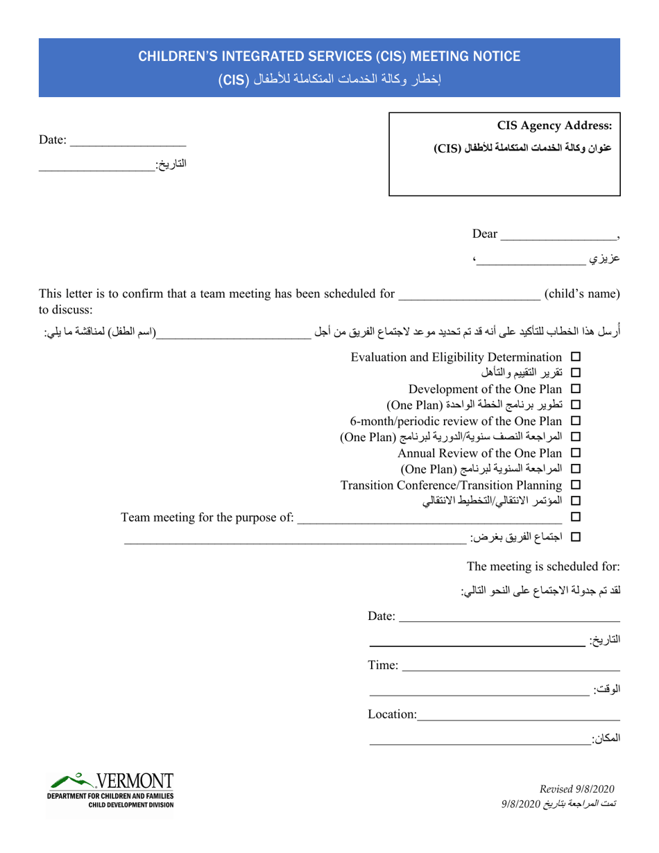 Childrens Integrated Services (Cis) Meeting Notice - Vermont (English / Arabic), Page 1