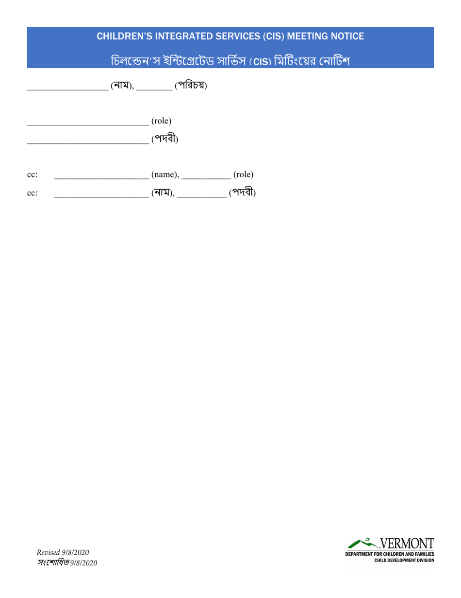 Childrens Integrated Services (Cis) Meeting Notice - Vermont (English / Bengali), Page 3