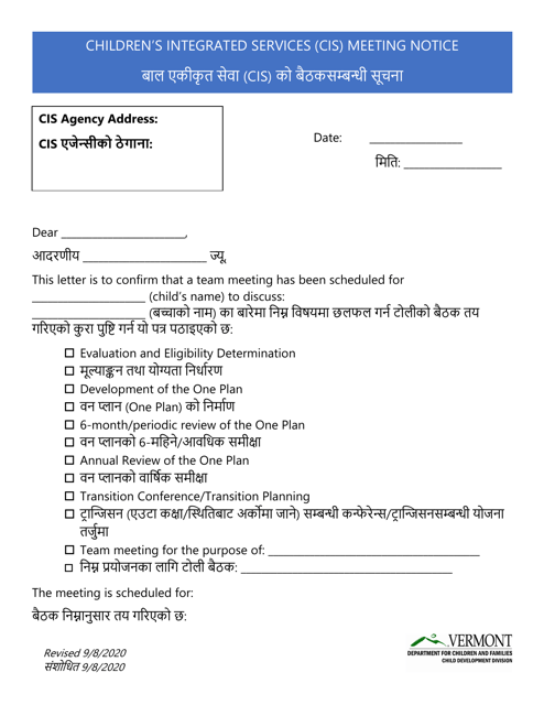 Children's Integrated Services (Cis) Meeting Notice - Vermont (English / Nepali) Download Pdf