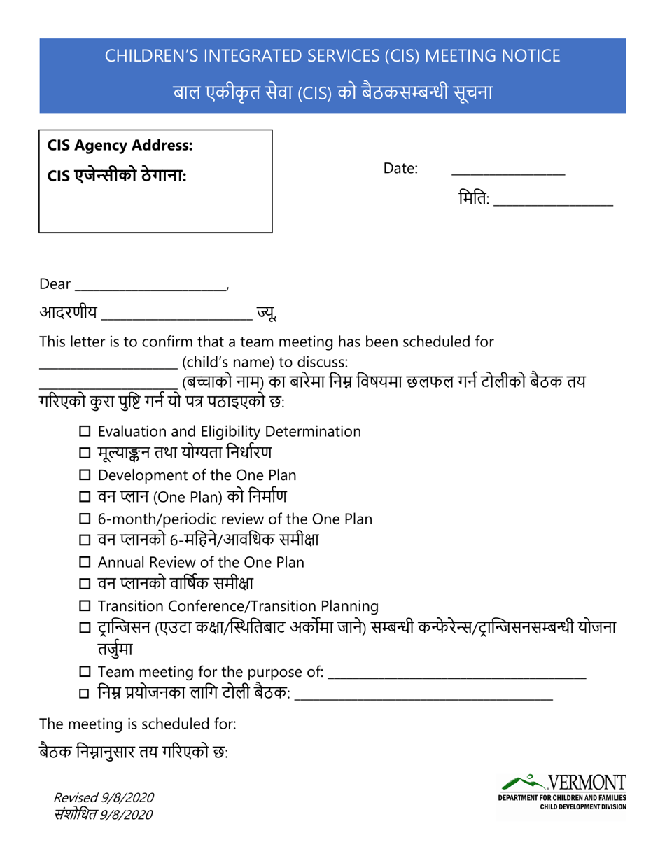 Childrens Integrated Services (Cis) Meeting Notice - Vermont (English / Nepali), Page 1