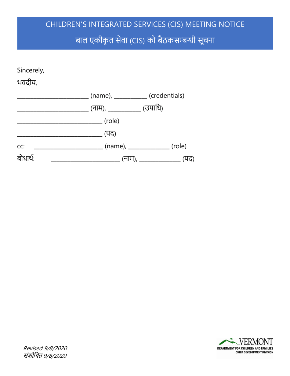 Childrens Integrated Services (Cis) Meeting Notice - Vermont (English / Nepali), Page 3