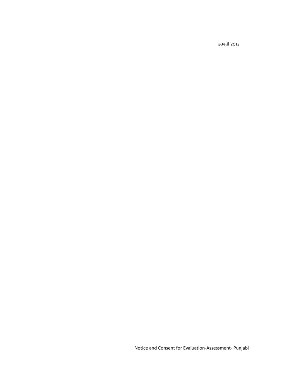 DCYF Form 15-054 Esit Notice and Consent for Evaluation / Assessment - Washington (Punjabi), Page 3