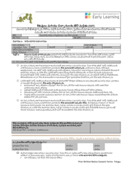DCYF Form 15-059 Prior Written Notice, Consent to Access Public and/or Private Insurance, Income and Expense Verification Form - Washington (Telugu)
