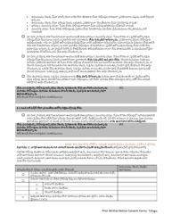 DCYF Form 15-059 Prior Written Notice, Consent to Access Public and/or Private Insurance, Income and Expense Verification Form - Washington (Telugu), Page 2