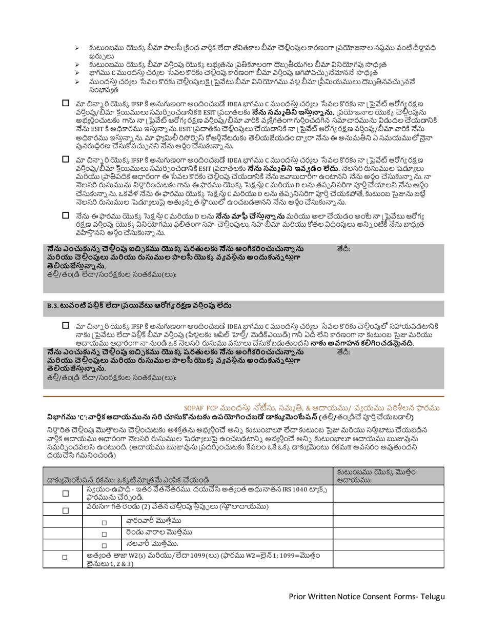 DCYF Form 15-059 Prior Written Notice, Consent to Access Public and / or Private Insurance, Income and Expense Verification Form - Washington (Telugu), Page 2