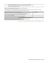 DCYF Form 15-059 Prior Written Notice, Consent to Access Public and/or Private Insurance, Income and Expense Verification Form - Washington (Telugu), Page 3
