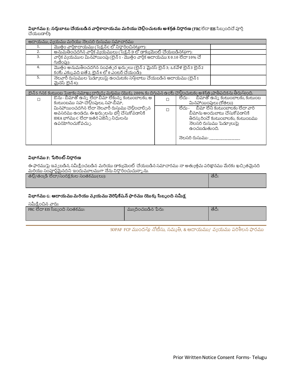 DCYF Form 15-059 Prior Written Notice, Consent to Access Public and / or Private Insurance, Income and Expense Verification Form - Washington (Telugu), Page 4