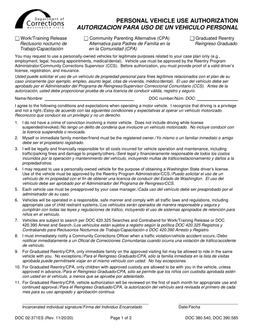 Form DOC02-371ES  Printable Pdf