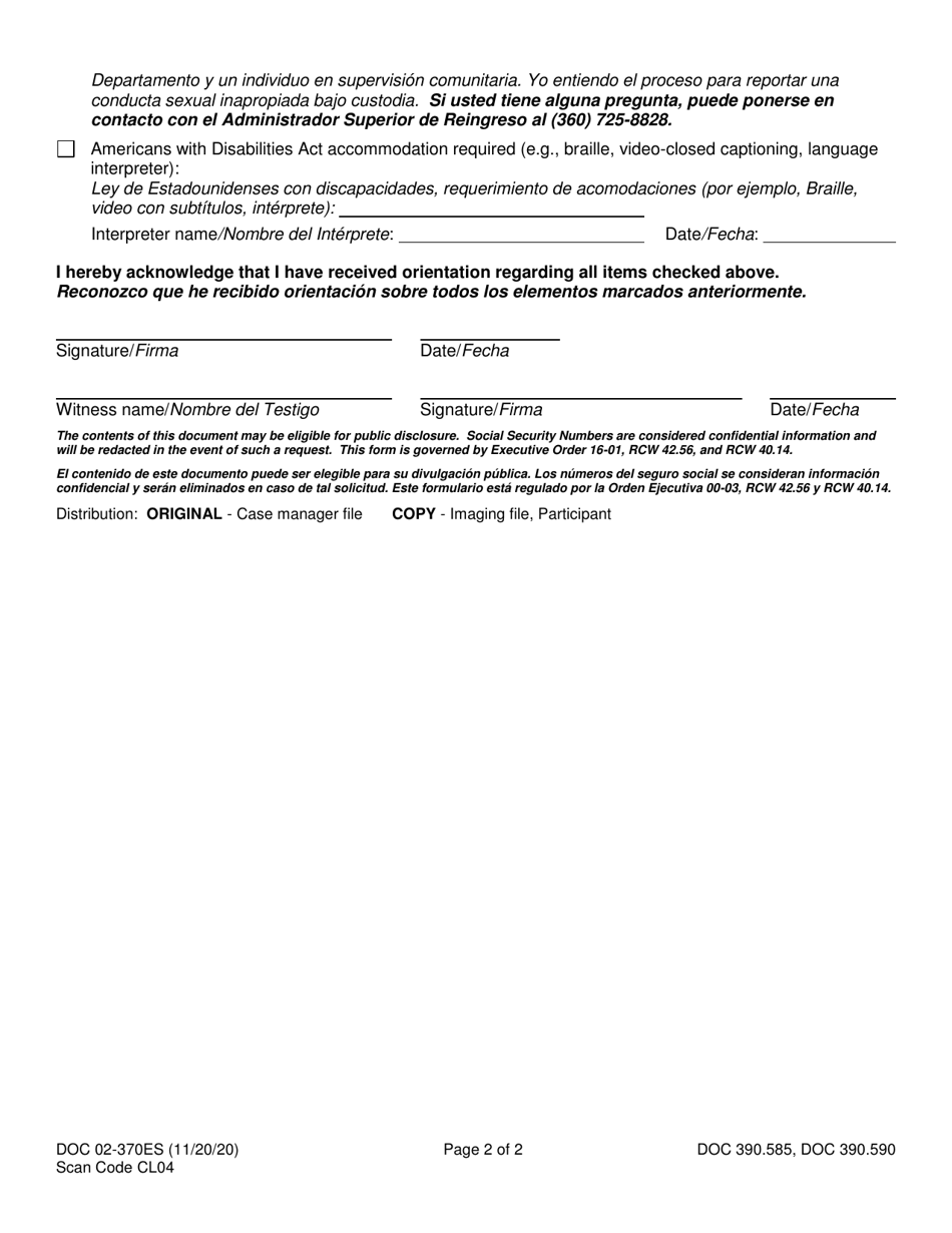 Form DOC02-370ES Reentry Orientation - Washington (English / Spanish), Page 2