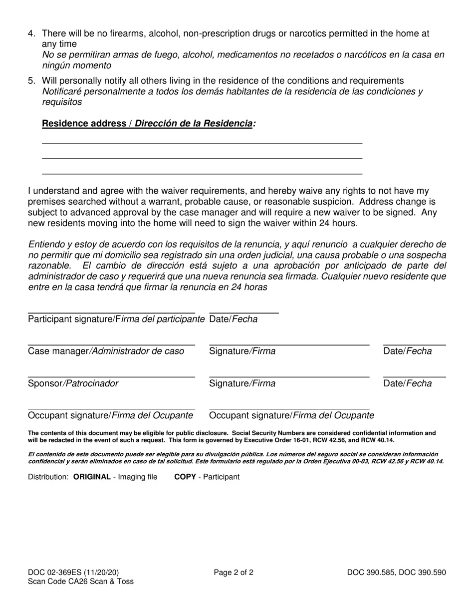 Form DOC02-369ES Search Waiver - Washington (English / Spanish), Page 2