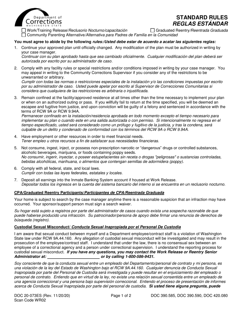 Form DOC20-073ES Standard Rules - Washington (English / Spanish), Page 1