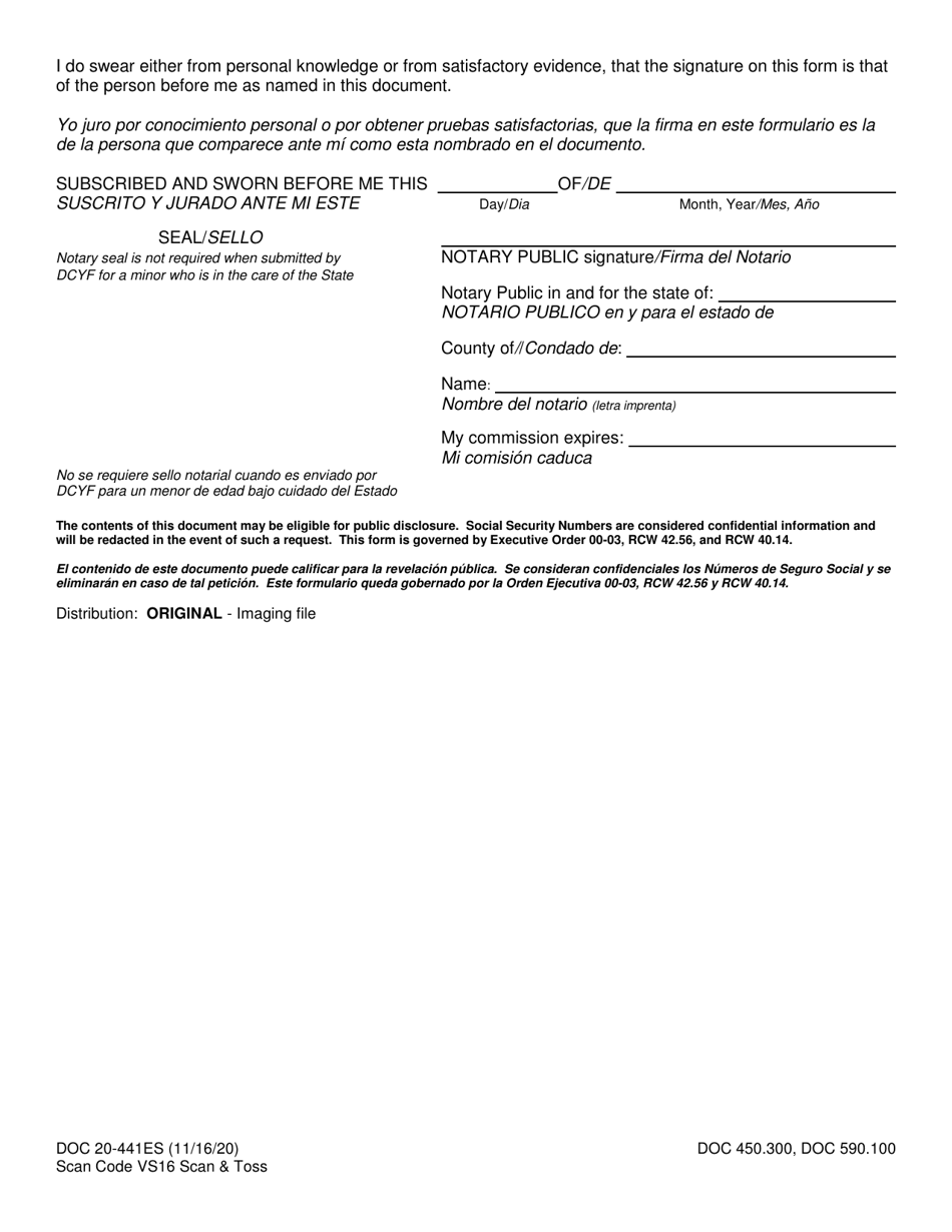 Form DOC20-441ES Parent / Guardian Consent for Minor Visit and / or Escort - Washington (English / Spanish), Page 2