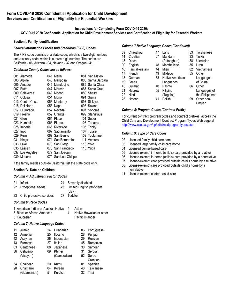 Covid-19 Confidential Application for Early Learning and Care Services and Certification of Eligibility for Essential Workers - California, Page 5