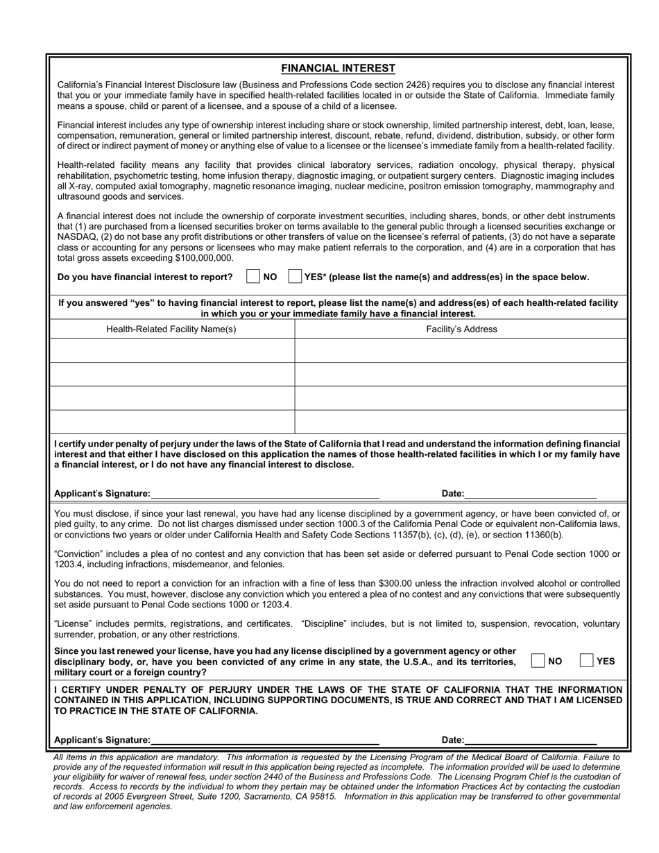 Form 07A-106 Armed Forces Personnel Application for Exemption From Payment of Renewal Fee - California, Page 3