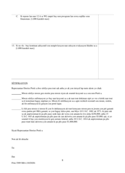 SBA Form 3509 Paycheck Protection Program Loan Necessity Questionnaire (For-Profit Borrowers) (Haitian Creole), Page 8