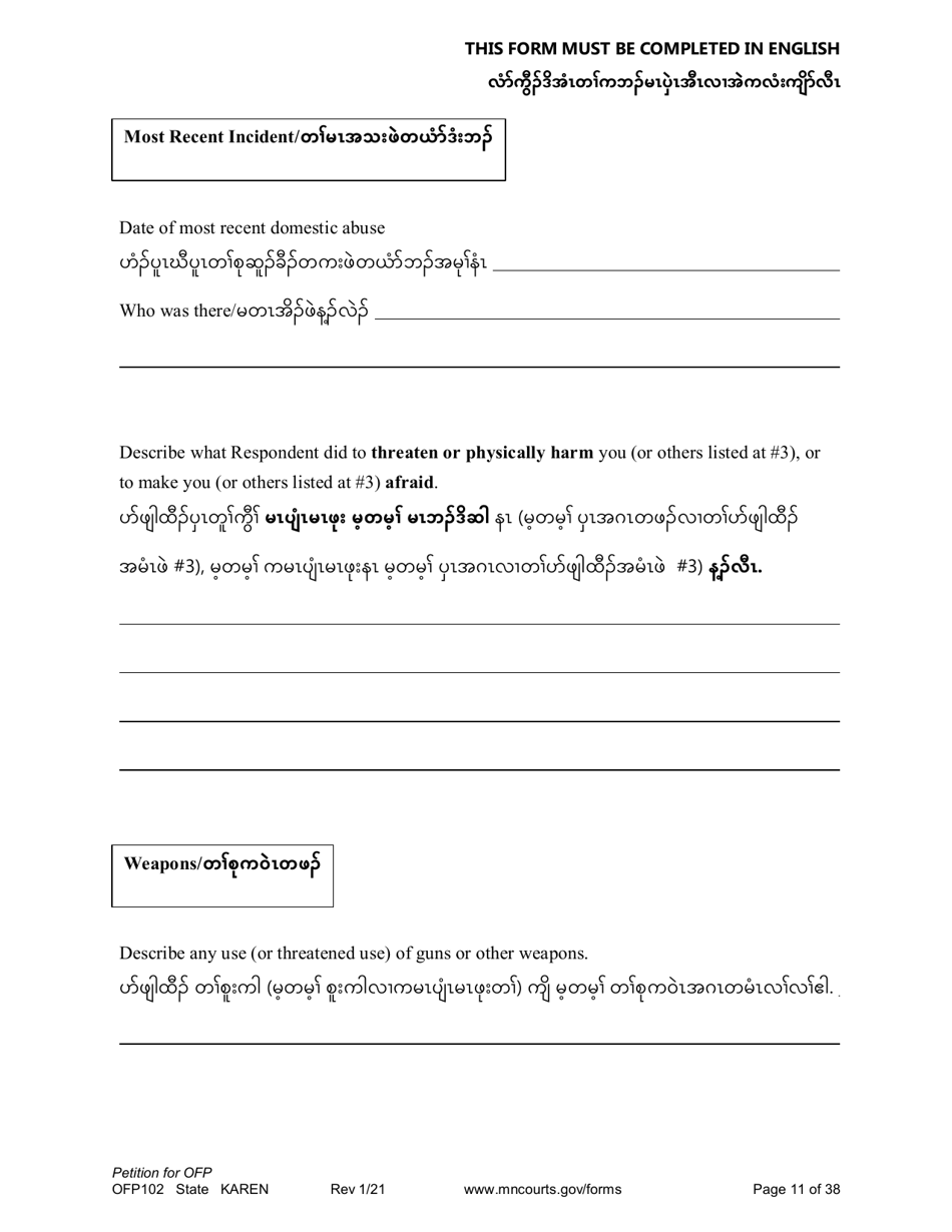 Form OFP102 Petition for Order for Protection (Ofp) - Minnesota (English / Karen), Page 11