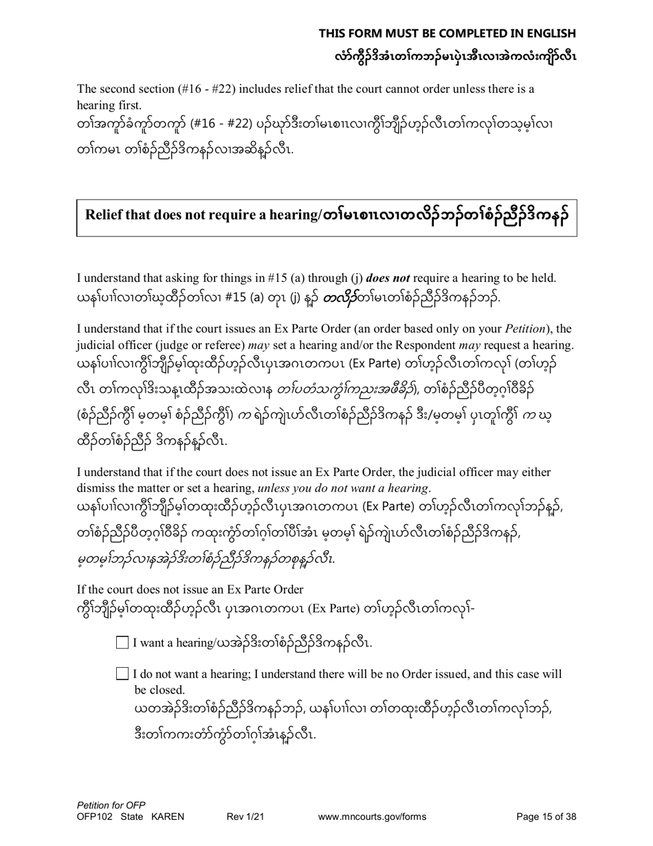 Form OFP102 Petition for Order for Protection (Ofp) - Minnesota (English / Karen), Page 15
