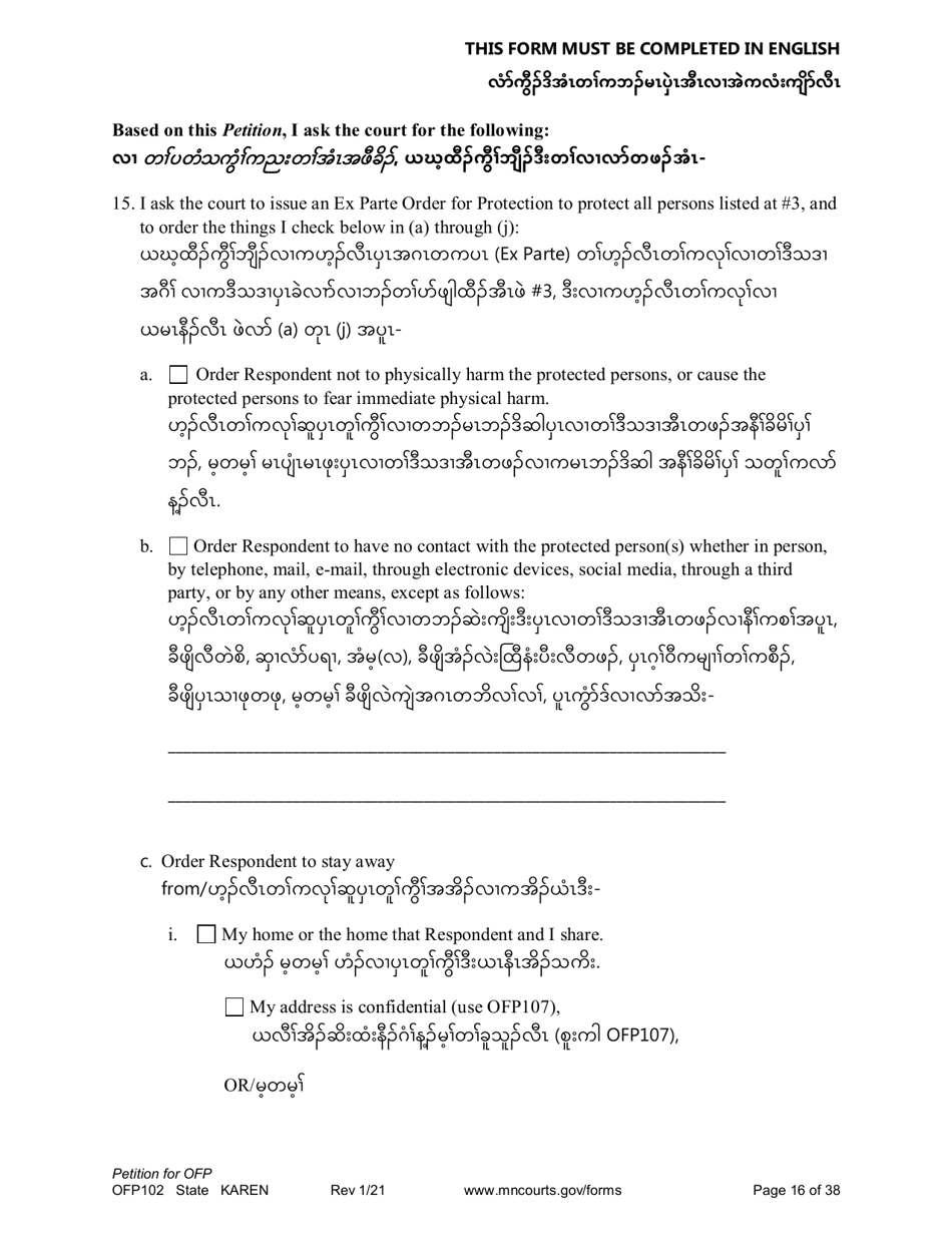 Form OFP102 Petition for Order for Protection (Ofp) - Minnesota (English / Karen), Page 16