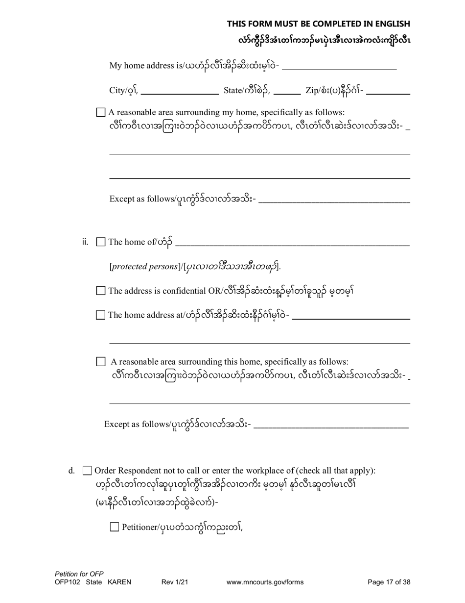 Form OFP102 Petition for Order for Protection (Ofp) - Minnesota (English / Karen), Page 17
