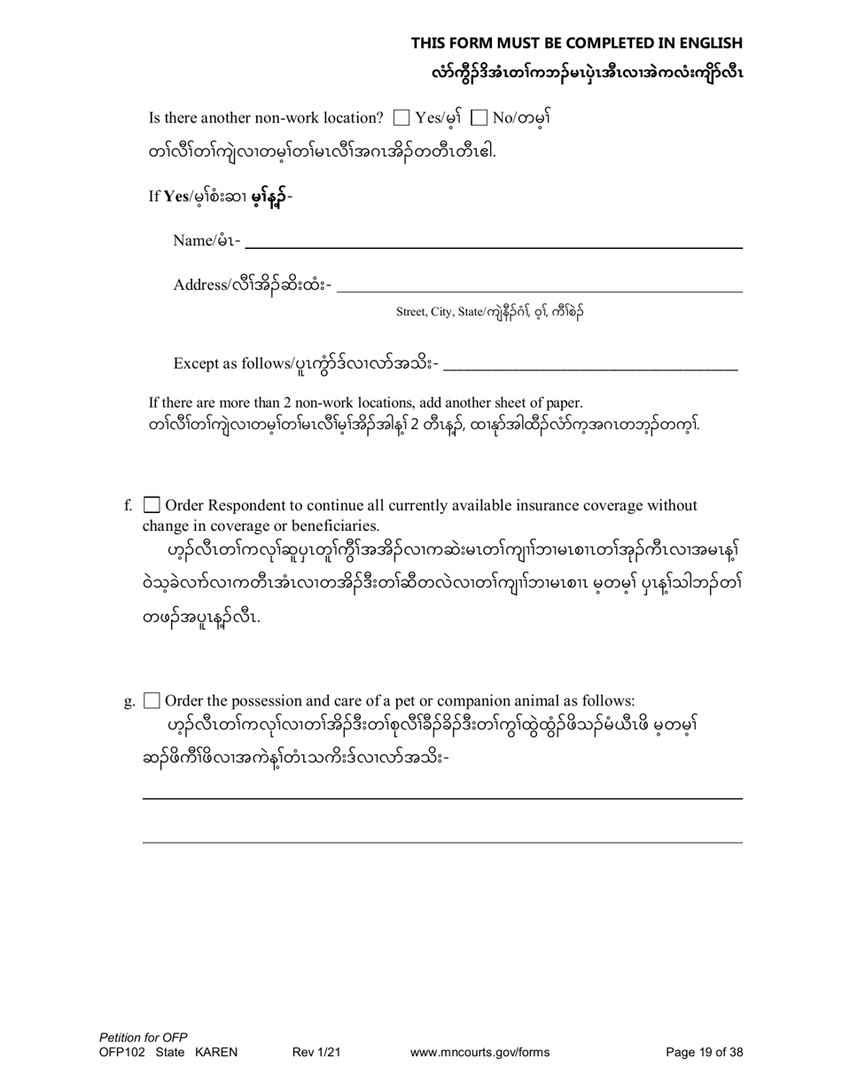 Form OFP102 Petition for Order for Protection (Ofp) - Minnesota (English / Karen), Page 19