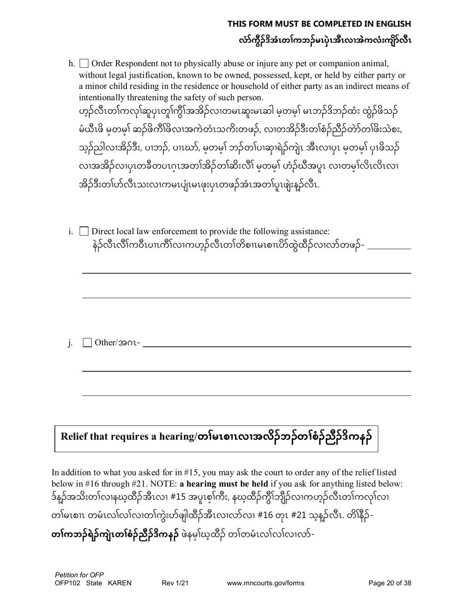 Form OFP102 Petition for Order for Protection (Ofp) - Minnesota (English / Karen), Page 20