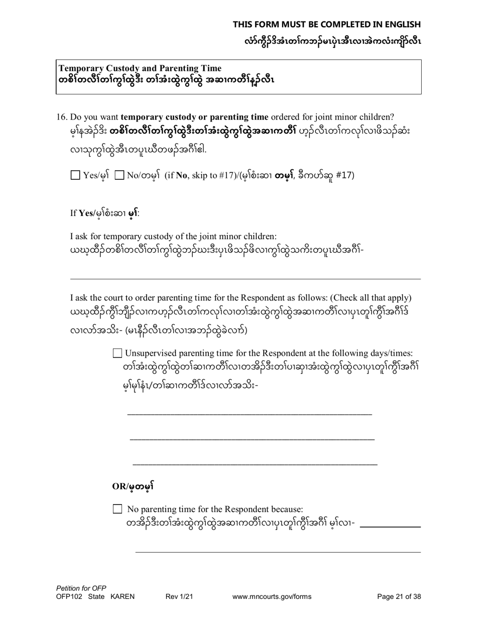 Form OFP102 Petition for Order for Protection (Ofp) - Minnesota (English / Karen), Page 21
