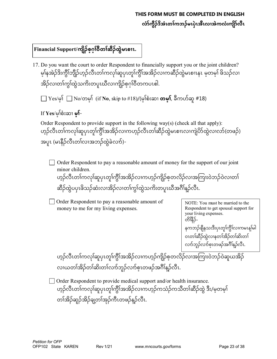 Form OFP102 Petition for Order for Protection (Ofp) - Minnesota (English / Karen), Page 23