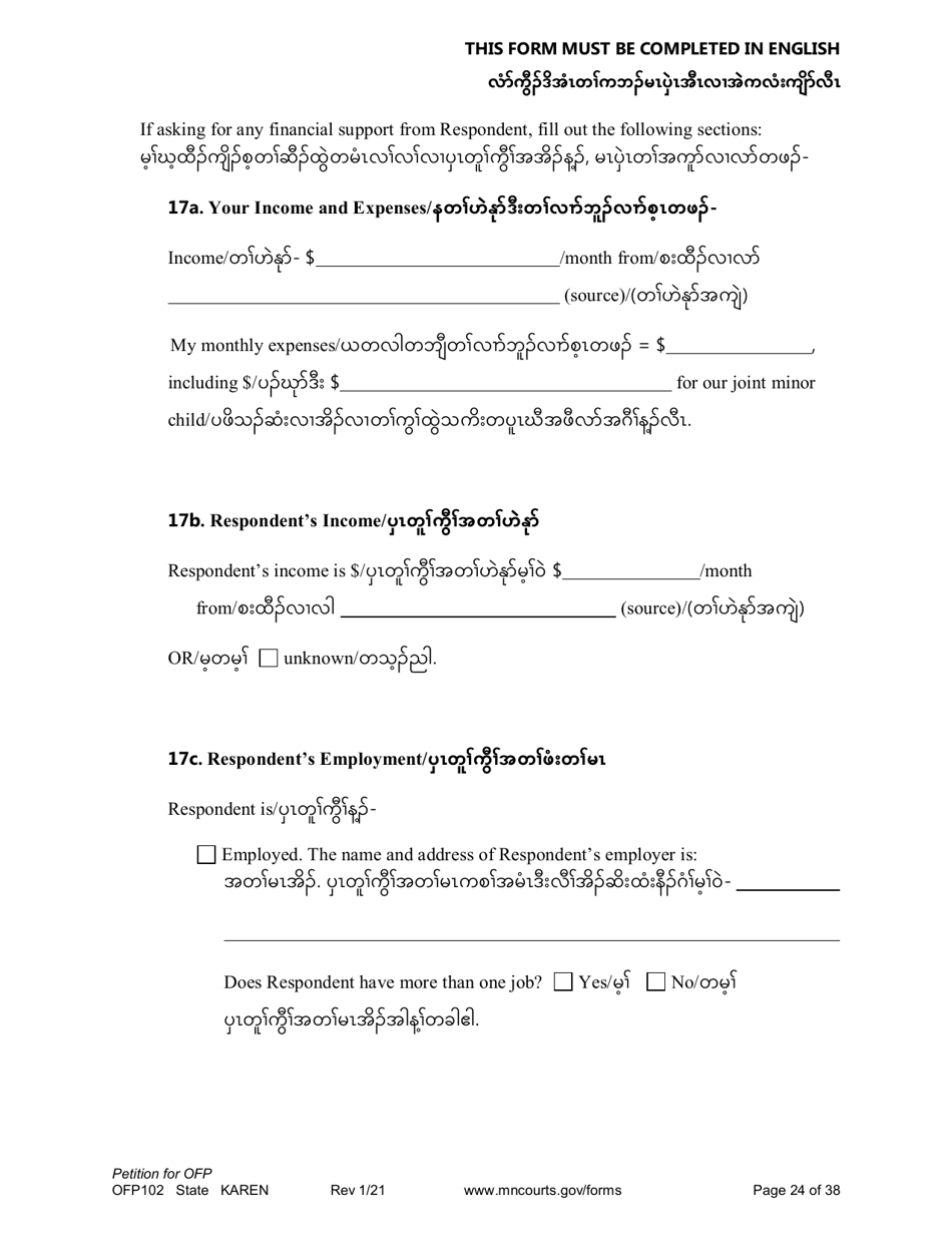 Form OFP102 Petition for Order for Protection (Ofp) - Minnesota (English / Karen), Page 24