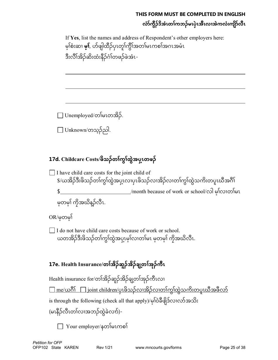 Form OFP102 Petition for Order for Protection (Ofp) - Minnesota (English / Karen), Page 25